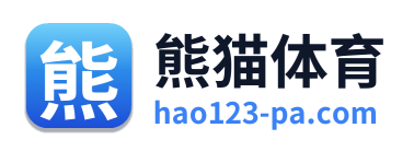 熊猫体育
